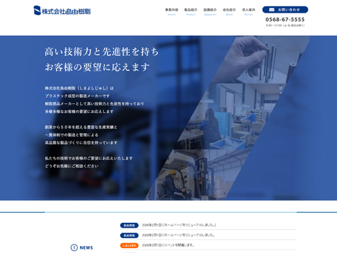 �z�[���y�[�W���j���[�A��