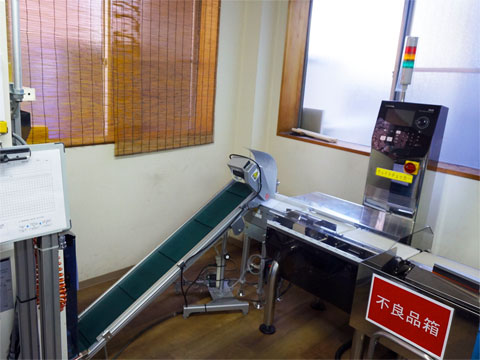 ���E�Ǘ��G���A