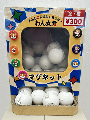 第23回犬山市産業振興祭「わいわい犬山フェスティバル」出店