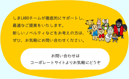 ���₢���킹�͂�����