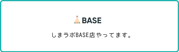 �I�����C���V���b�v