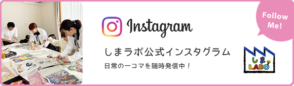 ����LABO�����C���X�^�O����