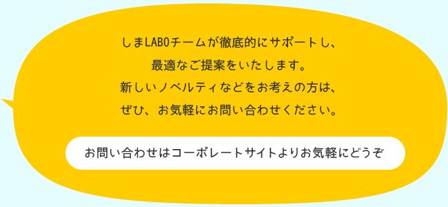 ���₢���킹�͂�����